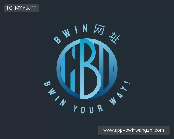 解读BWIN必赢